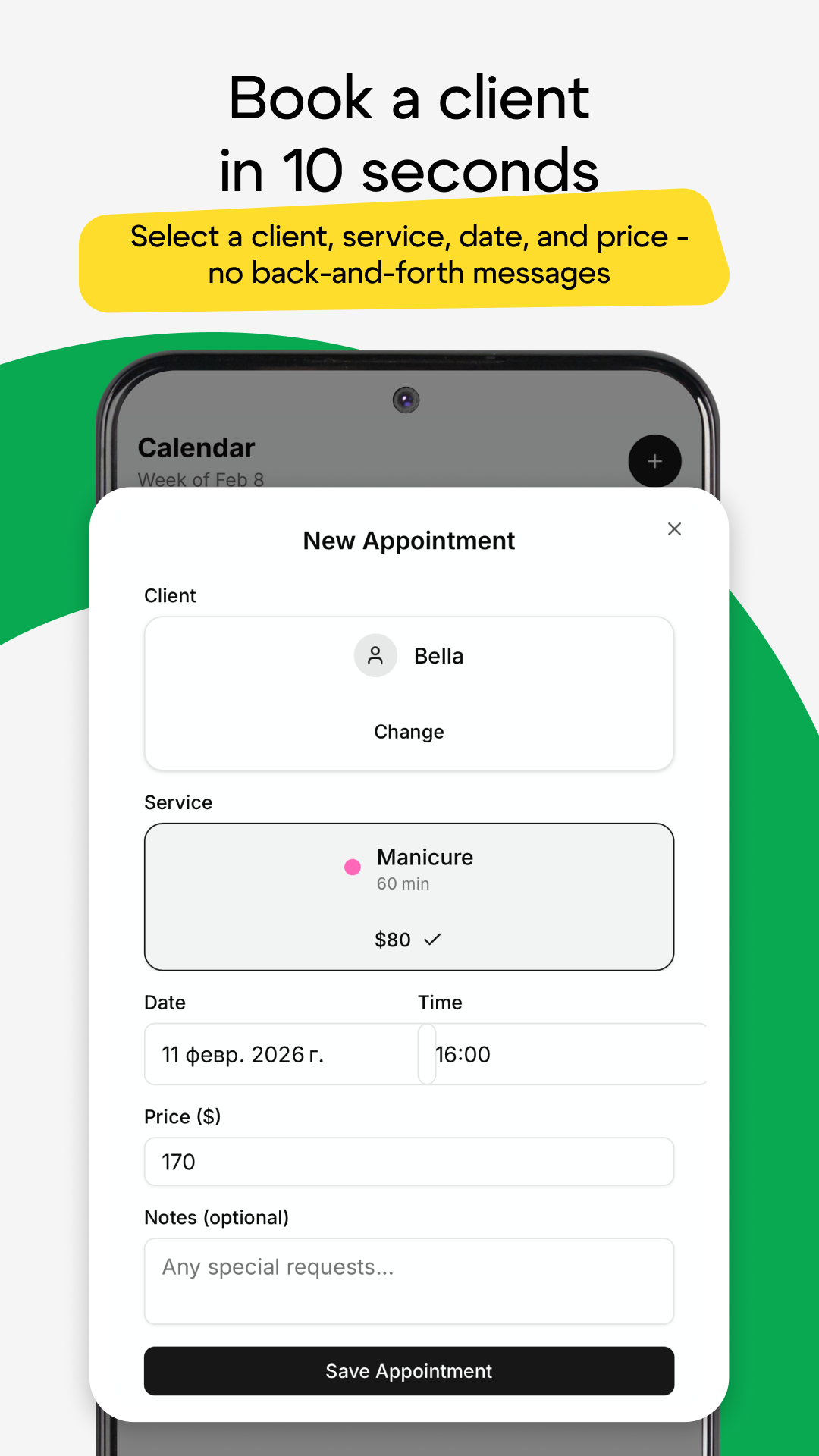 Glow Manager — Profile